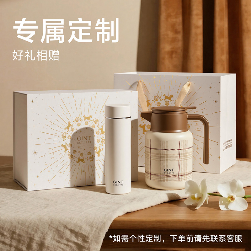 嘉特GiNT寰宇杯壶礼盒套装304不锈钢保温壶1.3L时尚简约316内胆保温杯500ml双层真空设计长效保温保冷高清大图