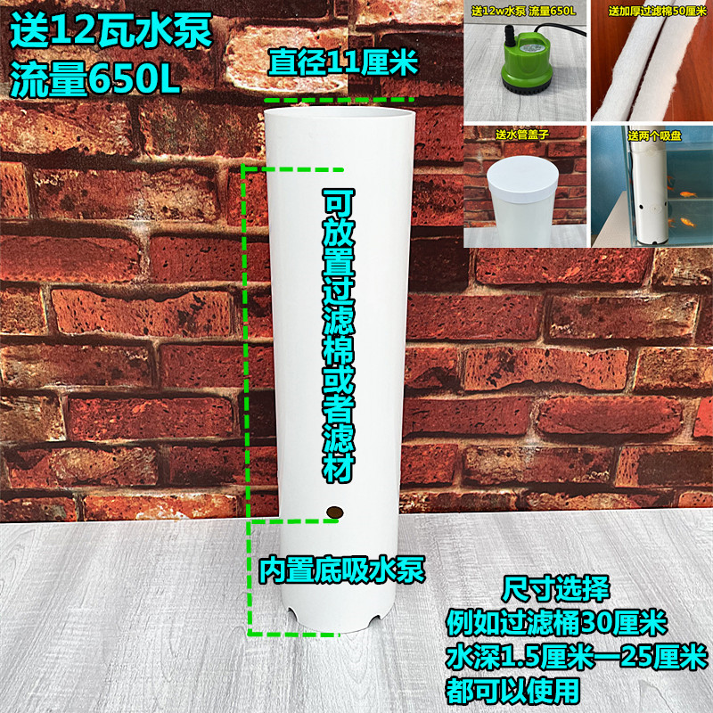 乌龟缸过滤器低水位龟箱专用内置吸粪循环三合一鱼缸龟池净水过滤