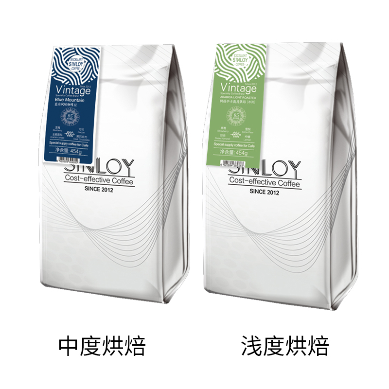 中粮 3日内新鲜烘焙 SINLOY蓝山风味咖啡豆 可现磨纯黑咖啡粉 454g