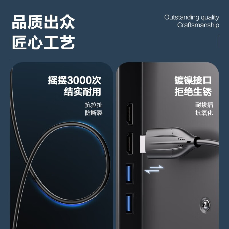 品胜(PISEN) hdmi线 数字高清线 电脑机顶盒电视机连接线高清大图