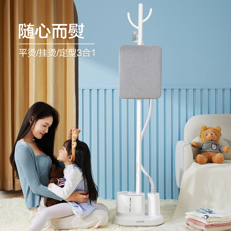 苏泊尔 (SUPOR)挂烫机 带熨衣板 蒸汽挂烫机 智能烫衣服电熨斗带熨烫板大功率烫衣机一体机 GT17BP-18高清大图