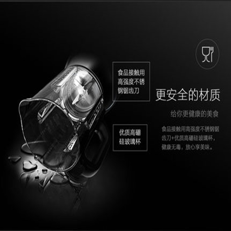 美的(Midea)破壁机家用多功能料理机 不锈钢 12小时预约定时加热豆浆机BL1025A