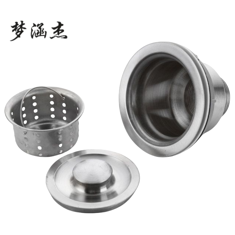 梦涵杰全钢下水器 8110 1套