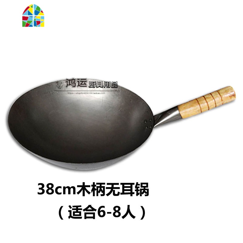 饭店专用36熟铁无耳木把炒菜炒粉蛋炒饭铁锅凹面电磁炉燃气灶炒锅 FENGHOU 36cm木柄无耳锅高清大图