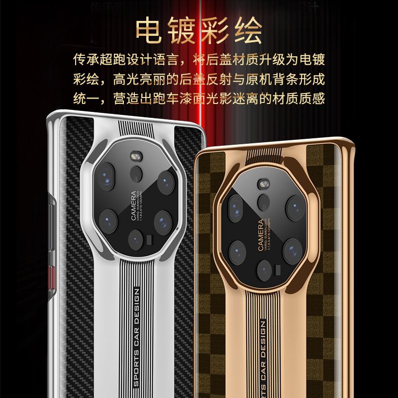 VMONN适用于华为Mate40rs手机壳mate40rs电镀彩绘钢化玻璃壳mate40rs超薄手机防摔保护套Mat高清大图
