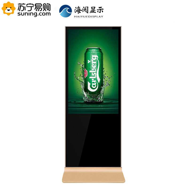 海阅(HAIYUE)86英寸LED背光高清商用多媒体数字标牌落地立式网络版广告机显示器HYGG860 (进口LG屏)