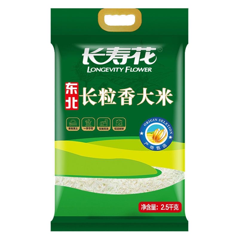 长寿花东北长粒香大米2.5KG高清大图