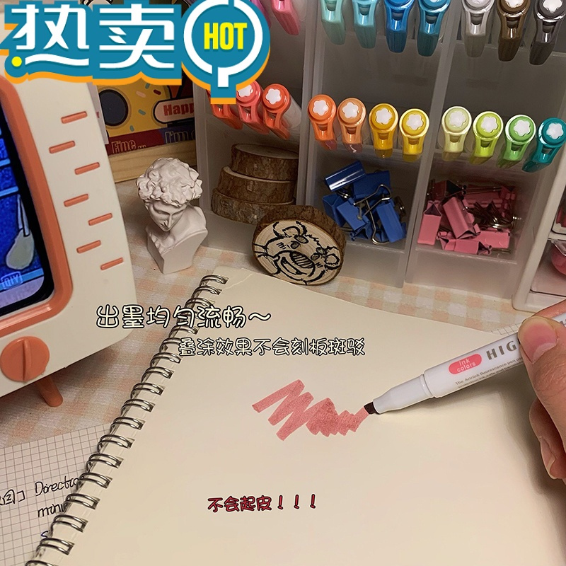绿彩虹光荧光标记笔学生用手帐记号笔彩色划重点双头莹萤光做笔记斑马平替