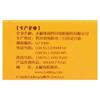 太极 五子衍宗丸(浓缩丸) 120丸 男科用药 补肾益精 壮阳 肾虚早泄 阳痿遗精 腰痛 持久调理中医