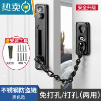 显彩免打孔防盗门内反锁扣门栓房门锁安全搭扣不锈钢酒店家用门链锁链 免】黑色（送免钉胶）