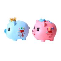 小猪防摔存钱罐儿童硬币储蓄罐韩国创意卡通塑料储钱罐生日品