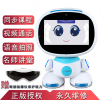 乐源LOYE智能教育机器人早教学习机小乐智能陪伴AR同步小学-初中教材远程视频3-6-12-15岁孩子高科技儿童玩具礼物