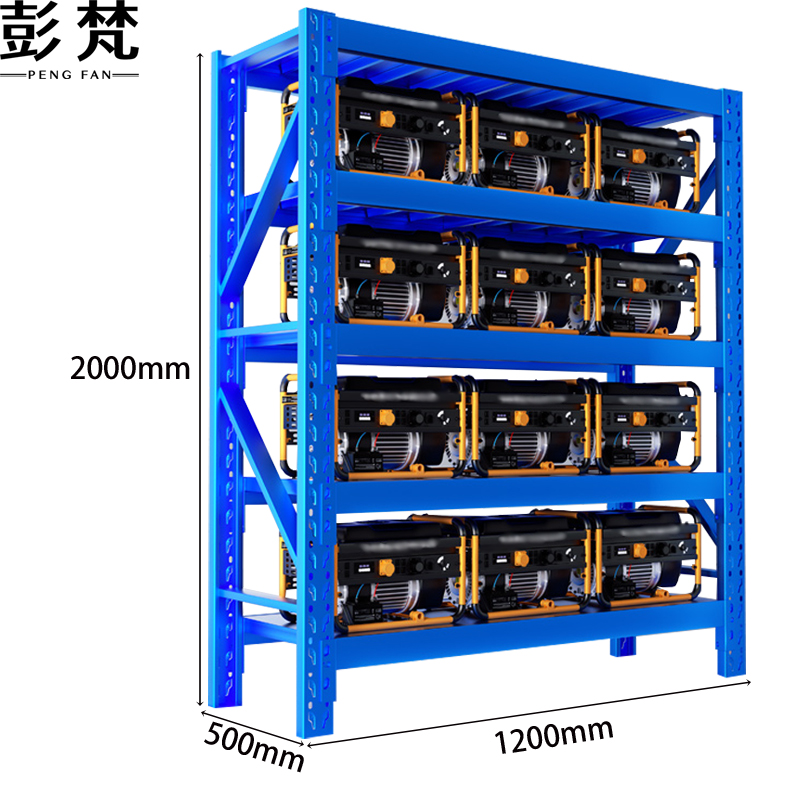 彭梵储物货架 货架五层1200*500*2000mm（500KG）组