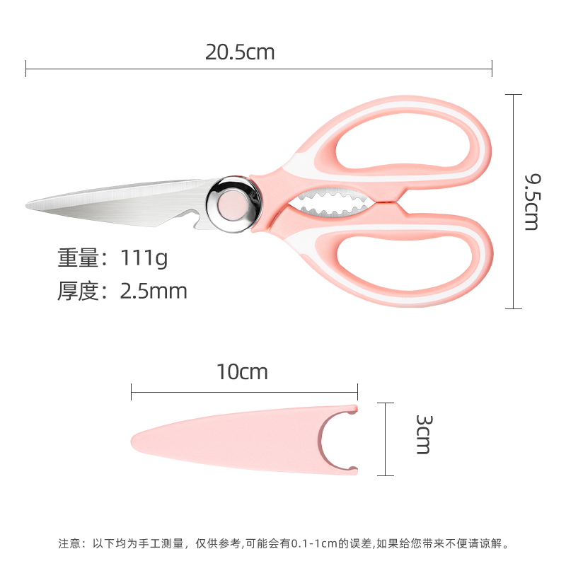 厨房剪刀多功能强力鸡骨剪不锈钢锋利家用食品级辅食烧烤食物1155高清大图