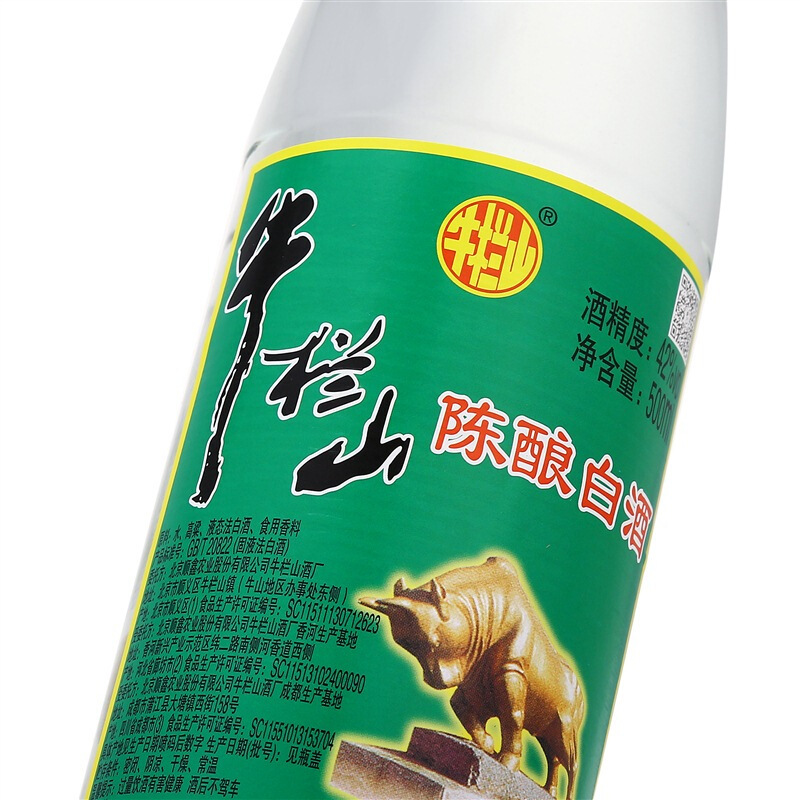 牛栏山百年二锅头陈酿白酒 白牛二 42度500ml 整箱12瓶装
