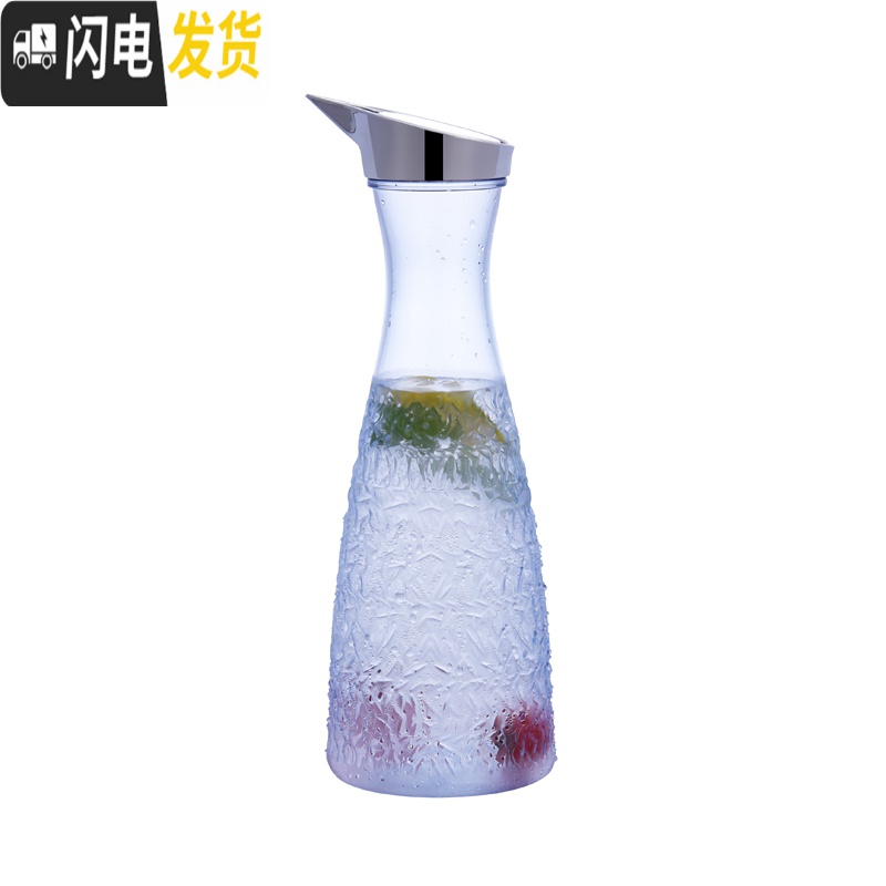 三维工匠酒吧亚克力不锈钢盖子扎壶耐摔PC钻石壶冷水壶塑料餐厅饮料果汁壶 不锈钢盖扎壶[透明1]不是玻璃凉水壶高清大图