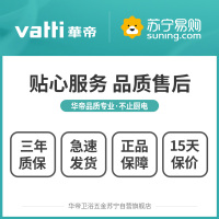 华帝(vatti)超声波净化水槽加厚304不锈钢厨房双槽家用手工水槽 洗菜盆