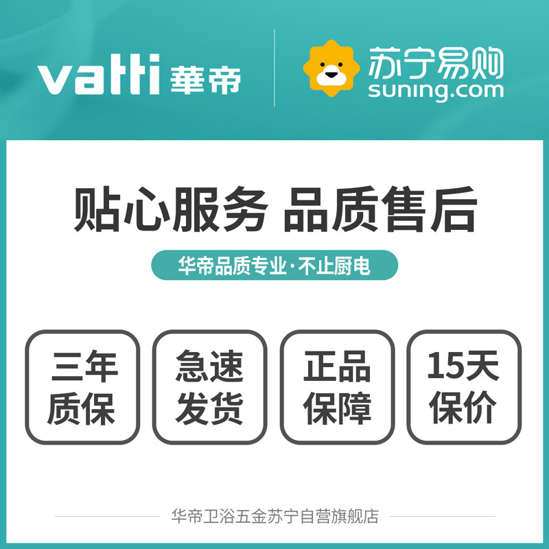 华帝(vatti)超声波净化水槽加厚304不锈钢厨房双槽家用手工水槽 洗菜盆