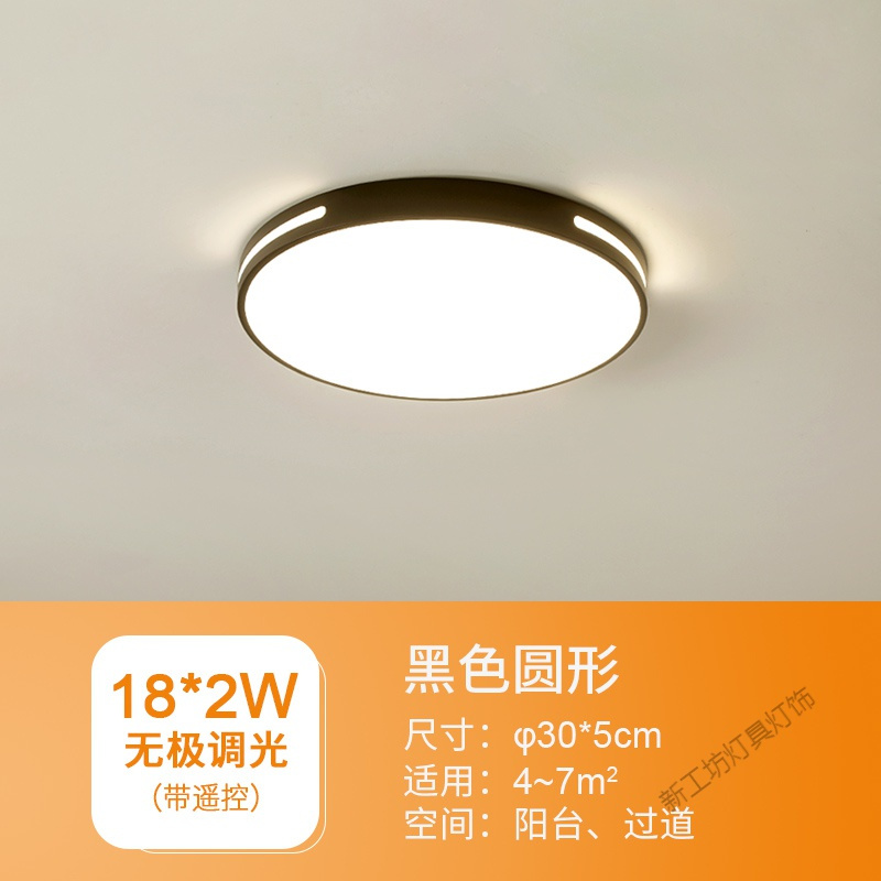 苏宁放心购 超薄led吸顶灯圆形北欧客厅灯具简约现代厨房书房阳台房间卧室灯