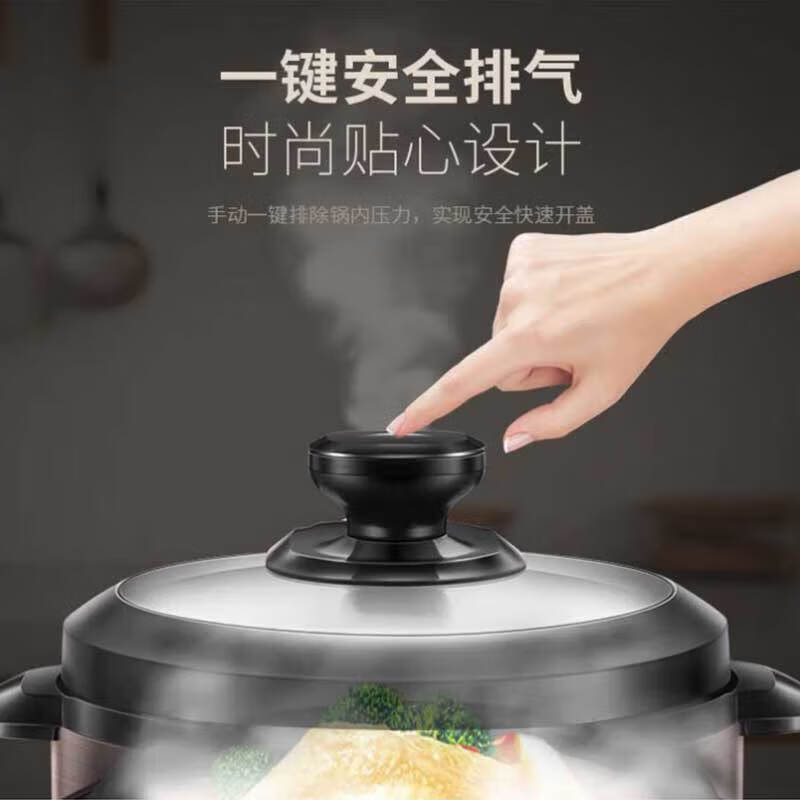 苏泊尔HM电压力锅 保温煮饭煲汤双内胆高压锅5L SY-50YC503D高清大图