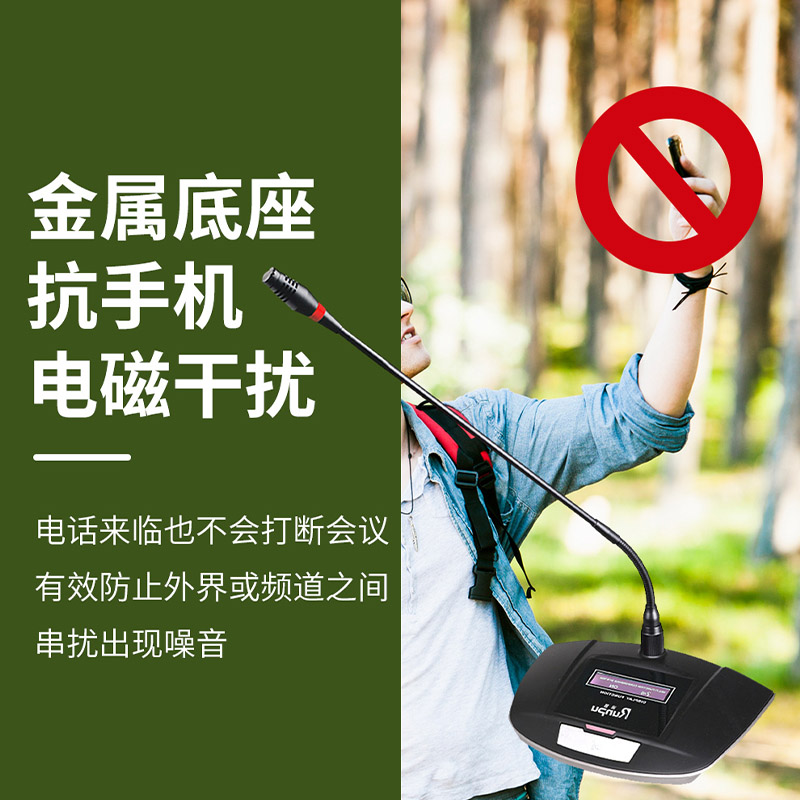 润普Runpu RP-GYX2407S 国产化有线专业电容麦克风桌面式鹅颈麦话筒 卡侬接口可连调音台会议终端高清大图