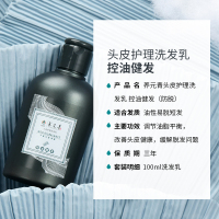 养元青防脱育发液50ml*2