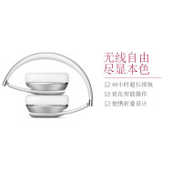 Beats Solo3 Wireless 头戴式无线蓝牙耳机音乐耳机通用 银色