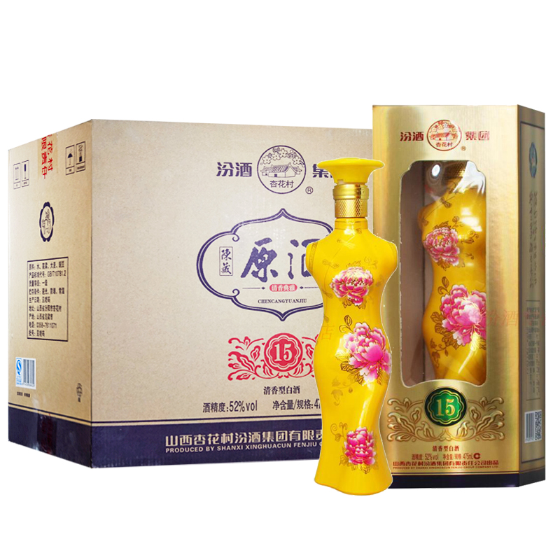 汾酒集团 原酒(15)旗袍 清香型白酒 52度475ml*6瓶 整箱