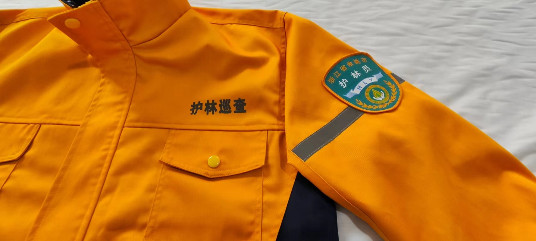 斯派·尼(spine line)295护林员服装高清大图