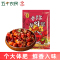 正宗盱眙红胖胖小龙虾尾 特级香辣味 100G*10盒