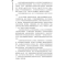 醉染图书中国制度实施四十年9787504690579