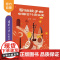 [正版新书] 写给孩子的中国古代音乐史 上册 万丽 清华大学出版社 歌舞,乐谱,乐器