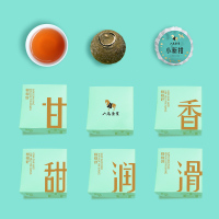 八马茶叶 新会柑皮云南宫延普洱熟茶柑柑好小新柑柑普茶分享装45g