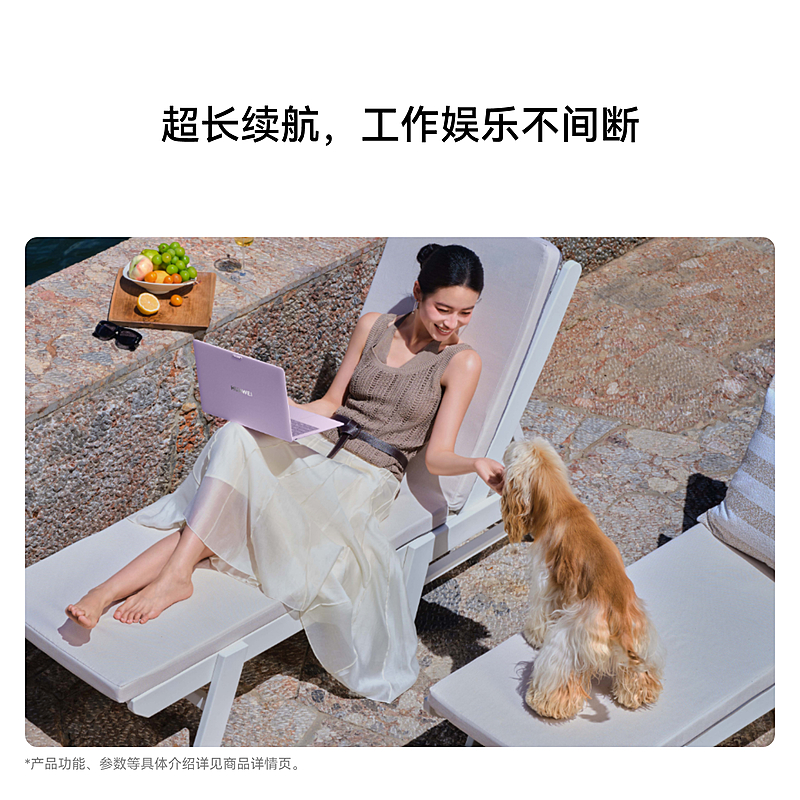 HUAWEI MateBook Pro S (MOR-M1) 24GB+1TB 羽砂黑 鸿蒙笔记本电脑高清大图