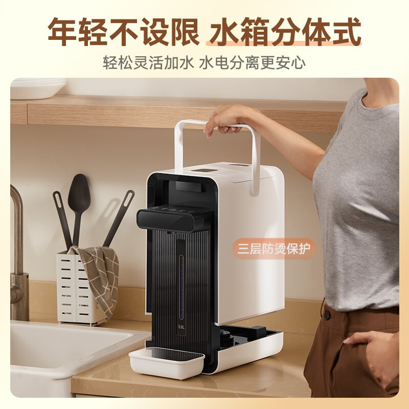 奥克斯(AUX)电热水瓶HX-8553F恒温开水壶烧水器家用全自动保温一体智能5L大容量