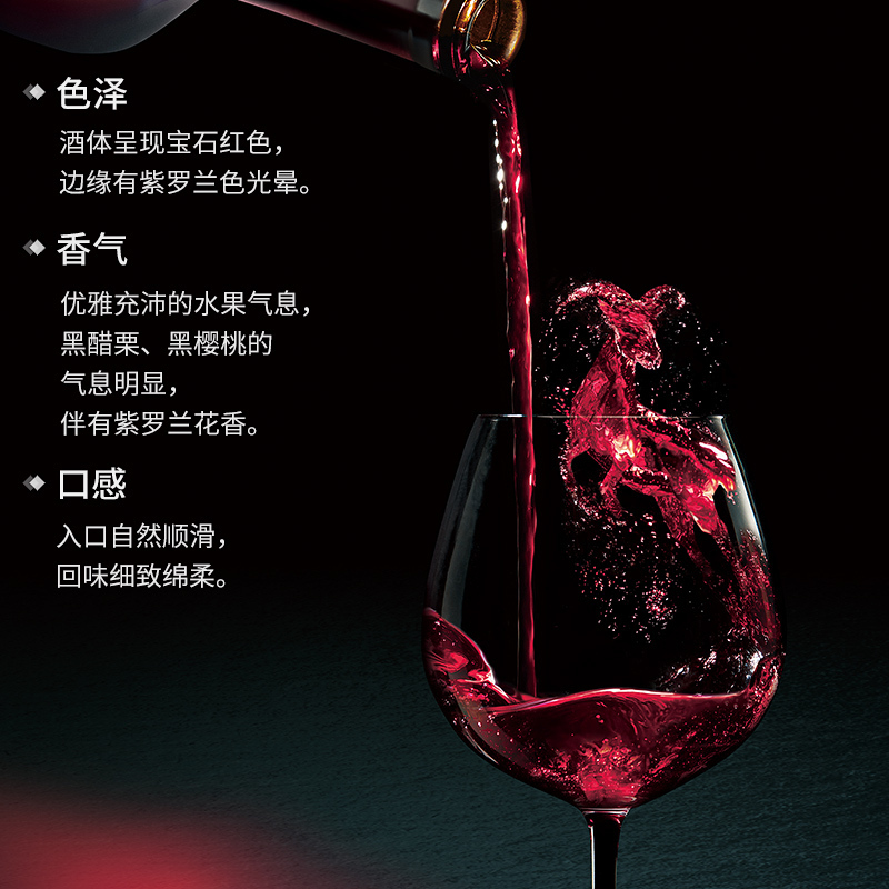 [任贤齐推荐]酷客KOOK 海天图Hytitude干红葡萄酒定制款13.5度750mL单支礼盒装