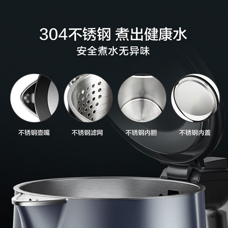 苏泊尔电水壶1.7L大容量双层防烫保温烧水壶开水壶双层不锈钢无缝内胆电热水壶旗舰正品 SW-17S36A[商超同款]高清大图