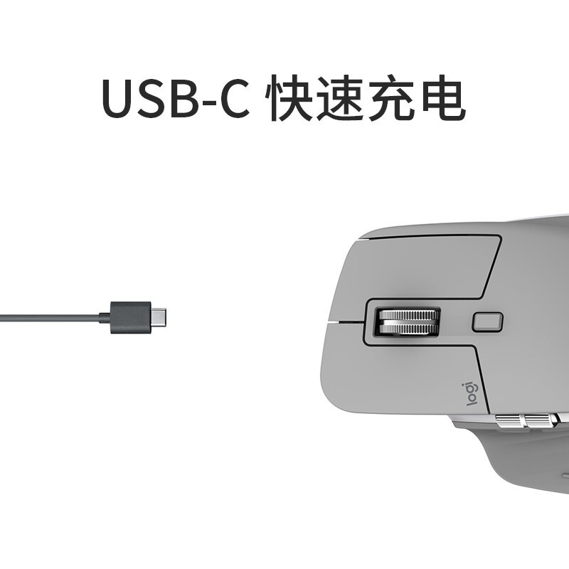罗技 MX Master 3 无线蓝牙鼠标 双模优联(接收器USB2.4)科技灰