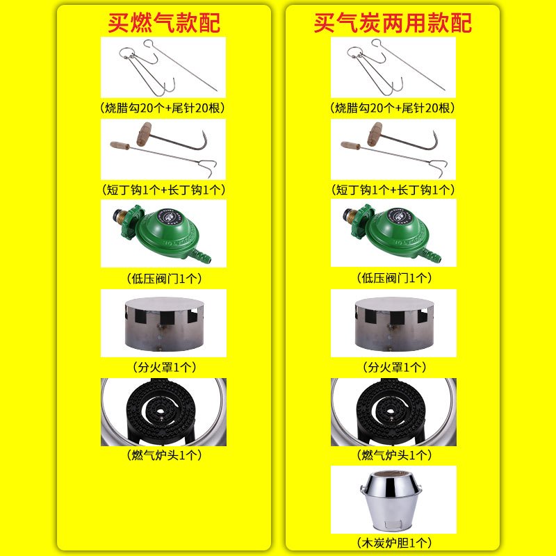 木炭烤鸭炉商用燃气烧鸭炉纳丽雅(Naliya)烤鸡炉不锈钢烧烤炉吊炉双层烧鹅炉 80型煤气烤鸭炉