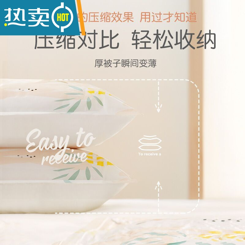 敬平抽真空压缩袋收纳袋棉被家用装被子子封口机真空气羽绒服密封衣服 L:11件套[5特大+5大号]+手泵+划片 大号(10