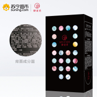 御泥坊细嫩黑糖黑面膜25ml*7