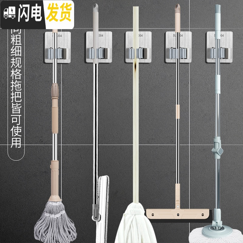 三维工匠卫生间收纳拖把挂钩免打孔不锈钢扫把挂架强力固定壁挂拖布夹 椭圆5个(拖把-C)加厚-[承重40斤]