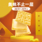 康师傅3+2苏打夹心饼干300g袋装休闲早餐零食小吃