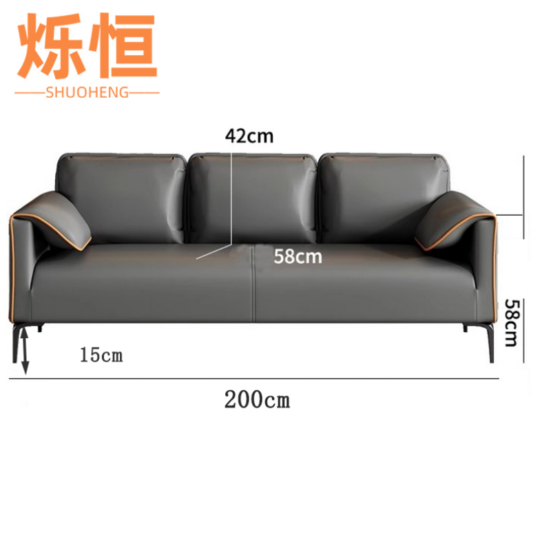 烁恒 沙发 三人位 张1高清大图