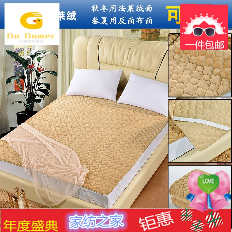 床垫床褥1.8m床1.5m1.2双人褥子单人学生宿舍0.9法兰绒榻榻米垫被