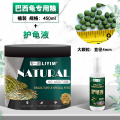 巴西龟专用饲料半水龟鳄龟淡水鱼干小幼龟通用高钙龟食专用 默认尺寸 巴西龟（大颗粒）+护龟液