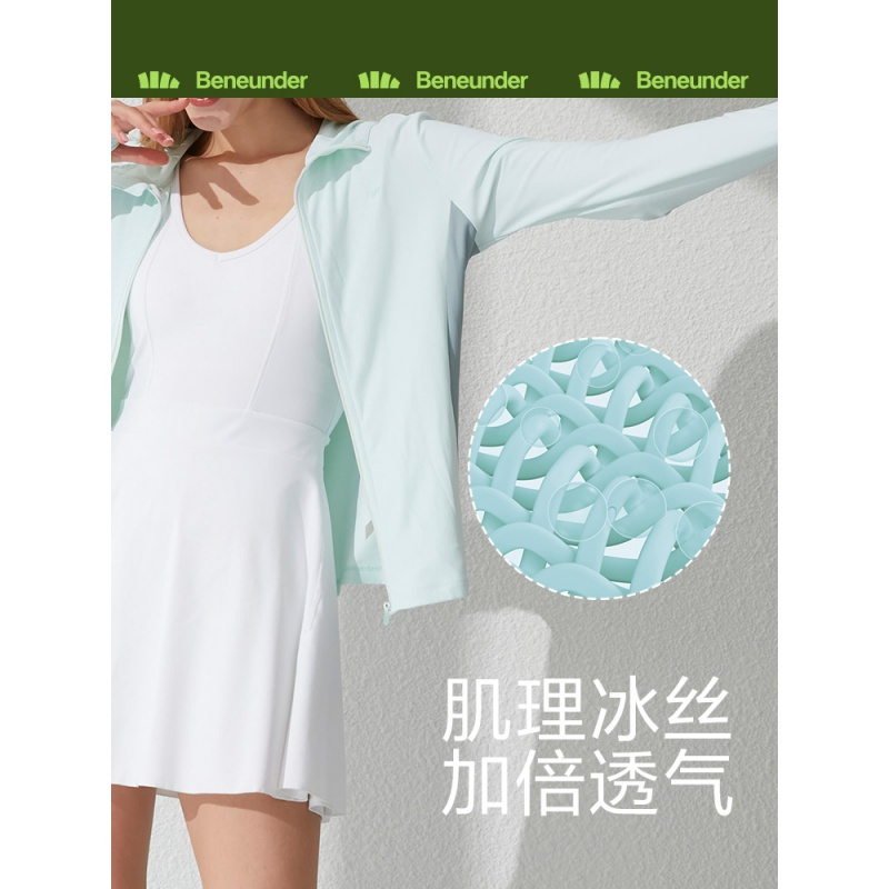 蕉下防晒衣胡笛防晒衣短外套女防紫外线遮阳防晒上衣运动户外冰丝防晒服