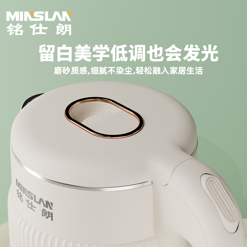 铭仕朗电热水壶MSL-1803高清大图