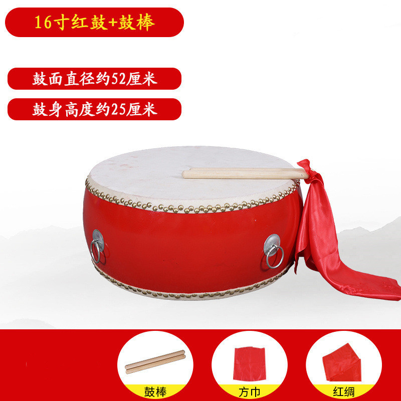 堂鼓扁鼓排鼓龙鼓成人中国红大鼓牛皮鼓演出表演 16寸扁红鼓[52*24]+鼓棒高清大图