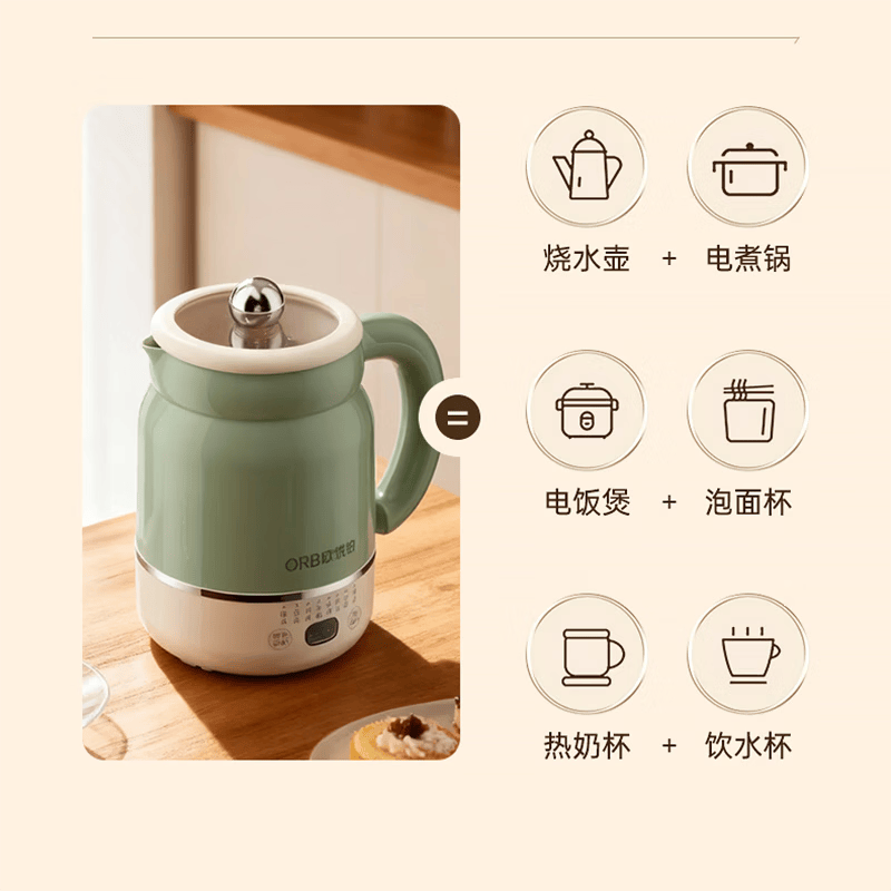 欧锐铂 ORB-2190 集美-多用养生炖杯0.9L高清大图